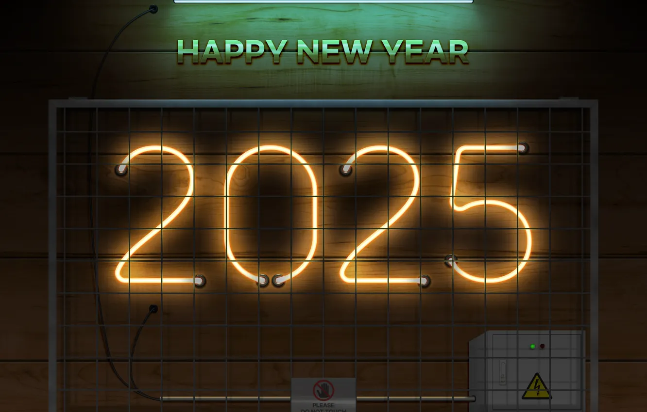 Що вдягати на Новий рік 2025?
